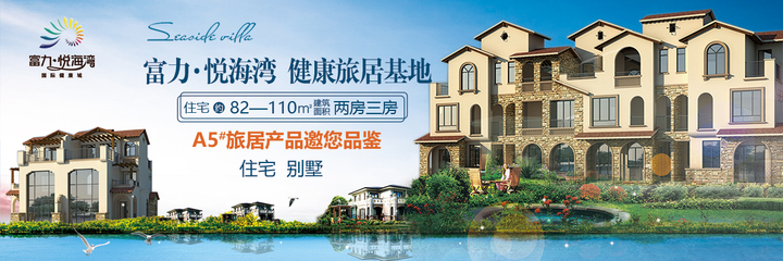 海南樓盤資訊,海南房地產(chǎn)新聞?wù)咝畔? />
</span>
<span id=