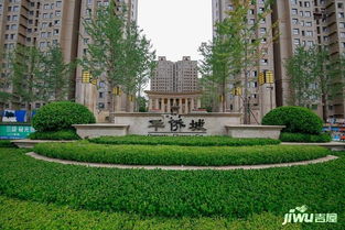 菏澤時代華僑城的房子怎么樣