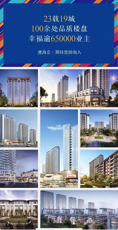 不負(fù)久候 | 澳海云曦賦小鎮(zhèn)&ldquo;歸野計(jì)劃&rdquo;產(chǎn)品發(fā)布會(huì)圓滿(mǎn)落幕!