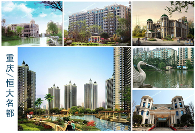 2013年聊城最值得期待新樓盤點(diǎn)兵之恒大名都 -實(shí)地探訪項(xiàng)目A地塊