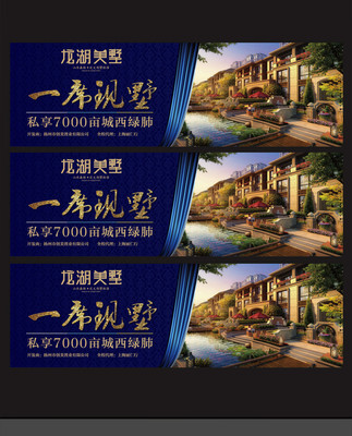 手繪樓盤宣傳單頁海報(bào)設(shè)計(jì)_手繪樓盤宣傳單頁設(shè)計(jì)模板下載_覓知網(wǎng)