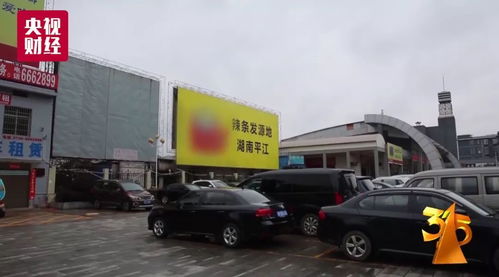 剛剛 央視3 15晚會大曝光 這些黑幕讓人觸目驚心