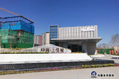 還會降價么 下半年烏魯木齊房地產(chǎn)市場怎么走 是否要下手