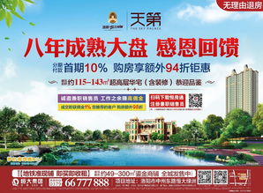 雙向8車道,二廣高速洛陽城區(qū)段華麗變身