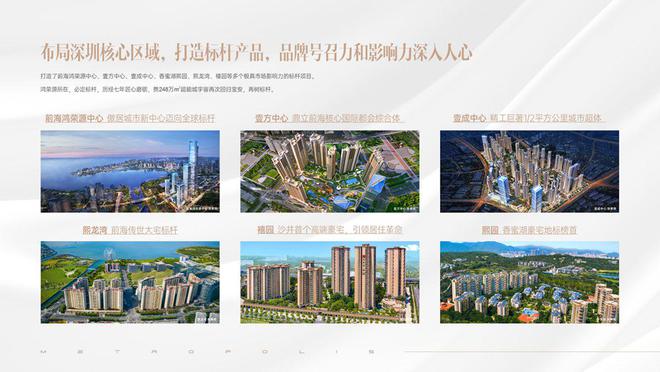 2024官方公告!鴻榮源珈譽府怎么樣,值得買嗎?樓盤解析一文讀懂