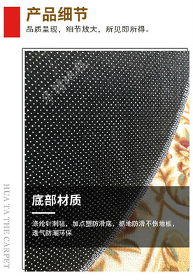華踏圓形廣告地毯地墊來圖定做-公司企業logo轉椅地墊圓形毯訂制-家居個性圓形地毯定制-地產樓盤樣板間地毯定制廠家