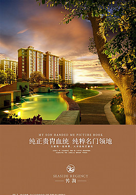 高端樓盤圖片_高端樓盤素材_高端樓盤模板免費下載