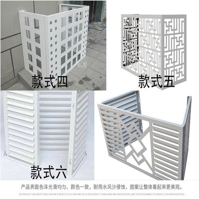 洪山空調外機鋁合金罩公司報價
