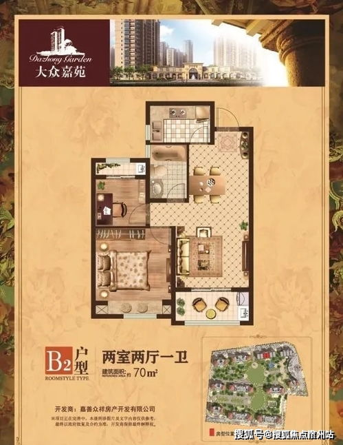 2021嘉善 嘉善大眾嘉苑最新樓盤詳情