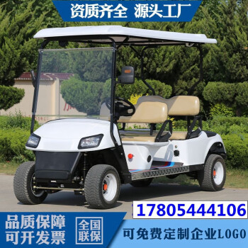 電動觀光車某東精選:24款電動觀光車