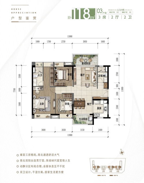 珠海時代傾城天宸怎么樣 鴻坤理想城樓盤優缺點樓盤分析