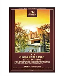 樓盤廣告圖片
