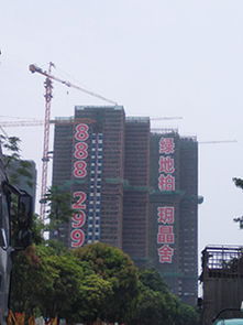 【汕頭制作樓盤排柵字汕尾發光字訂做工廠專業樓盤掛網字制作_定制樓盤網格發光字】- 