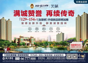 記住這串數字 關鍵時刻能救命的樓盤信息