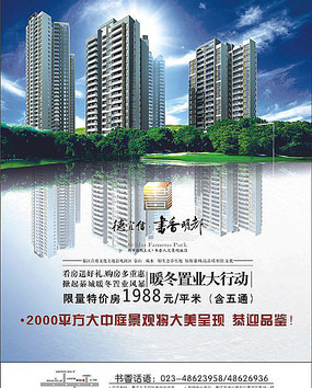 書香明都 品閱生活，涵養人生