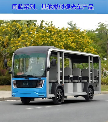 綠通新款14人座旅游觀光車LT-GDS14 續(xù)航長，多場景應用的首選