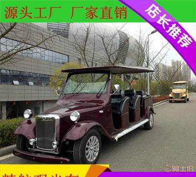 精航JH-LYC12老年代步觀光電瓶車 廠區巡視與樓盤看房的理想選擇