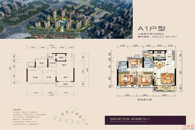 龍光玖龍府 城市新區(qū)的精品住宅典范