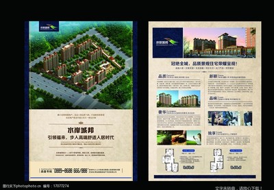 城市中心綠洲 · 臻品雅居——名仕華府